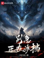 正在读档每天敲键盘