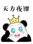 朕要你给朕