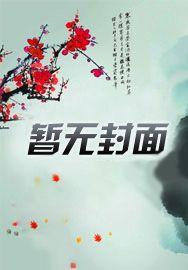 诸葛亮糟了我成替身了 默默无闻的鱼
