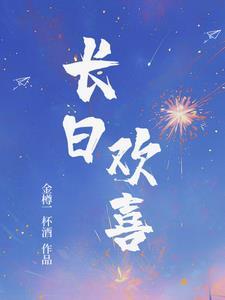 蜜色限时免费放
