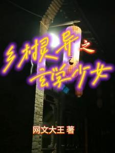 第一期玄门秘境几个档次