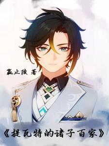 春秋战国是什么生肖
