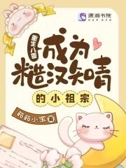 穿越八零知青嫁糙汉