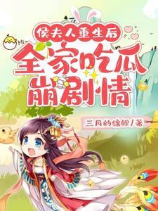 我觉醒心声后