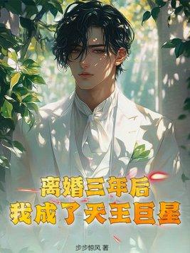 离婚三年后发现孩子不是亲生可以提起诉吗