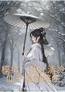 追夫之四
