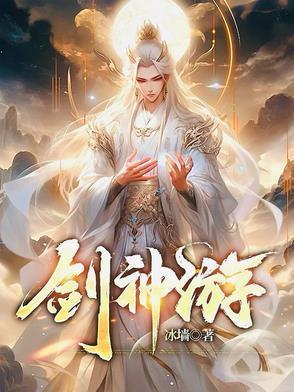 万道神体虾仁
