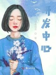 长安全球研发中心