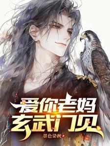 玄武门见是什么意思