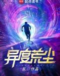 全职法师