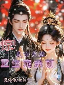 末世当大佬