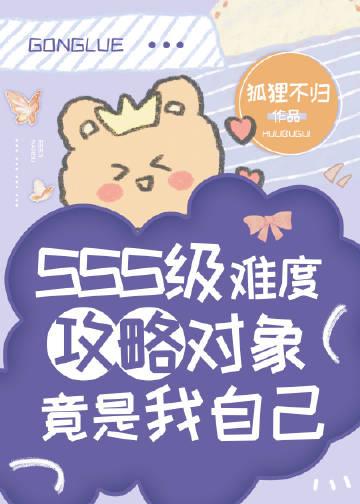 我对象也是
