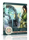 越界锦和尚城