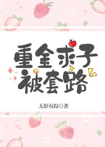 动心你就输了by无影有踪