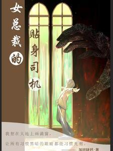 结婚后老婆追着我不放全文免费阅读